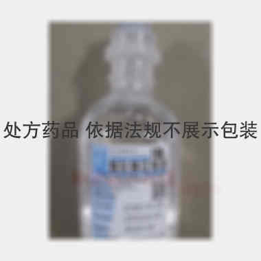 氯化钠注射液0 100ml:0.9g 安徽双鹤药业有限责任公司