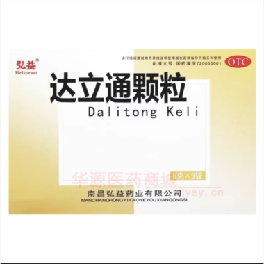 优选 达立通颗粒