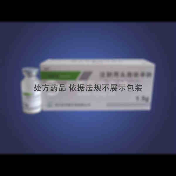 优选 注射用头孢呋辛钠