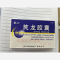 优选 芪龙胶囊