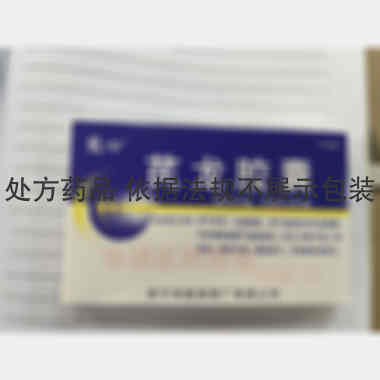 优选 芪龙胶囊