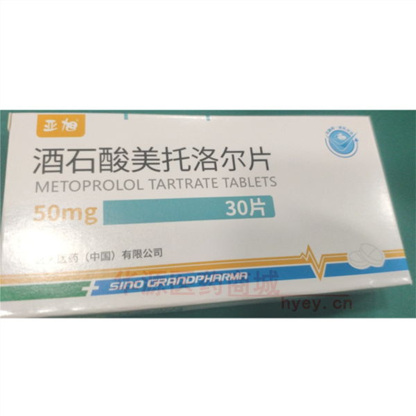 优选 酒石酸美托洛尔片