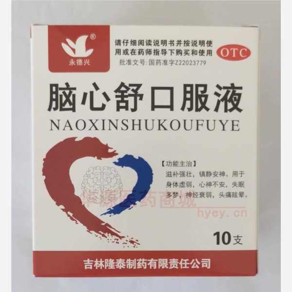 优选 脑心舒口服液