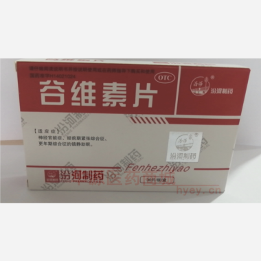 优选 谷维素片