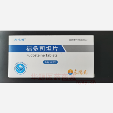 优选 福多司坦片