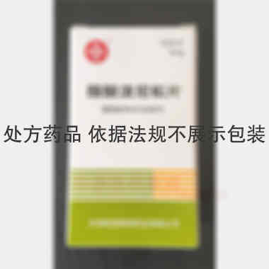 优选 醋酸泼尼松片(套