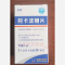优选 阿卡波糖片(套盒