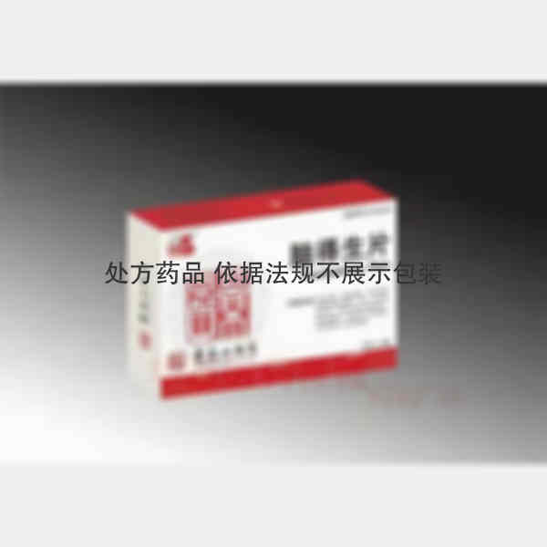 优选 脑得生片