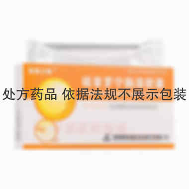 硫普罗宁肠溶胶囊 0.1g*12s*2板 海南惠普森医药生物技术有限公司