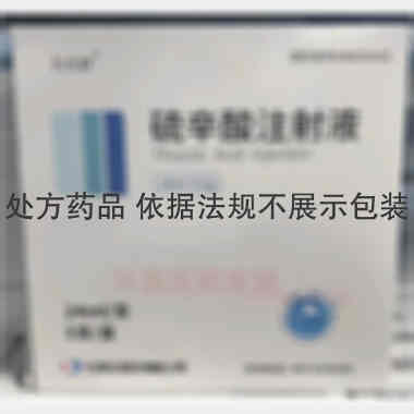 硫辛酸注射液 24ml:0.6g 石家庄四药有限公司