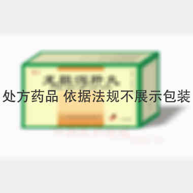 龙胆泻肝丸