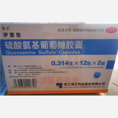 优选 硫酸氨基葡萄糖胶