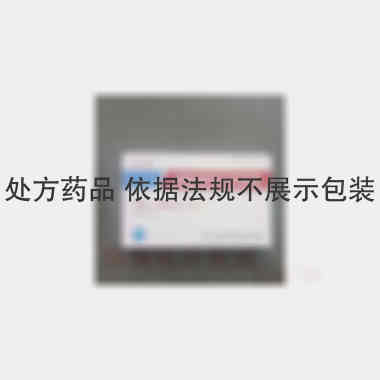 磷酸奥司他韦胶囊