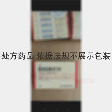 优选 伤科跌打片(薄膜