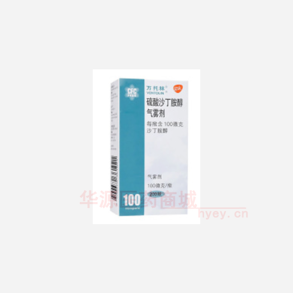 优选 硫酸沙丁胺醇吸入