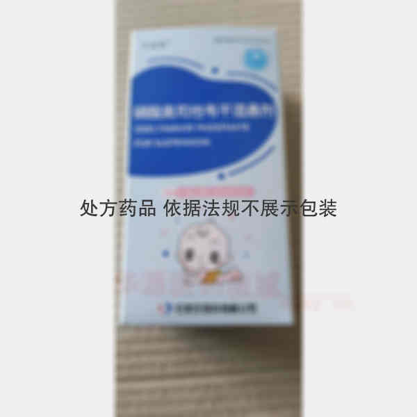 优选 磷酸奥司他韦干混