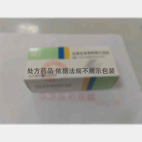 优选 克林霉素磷酸酯注
