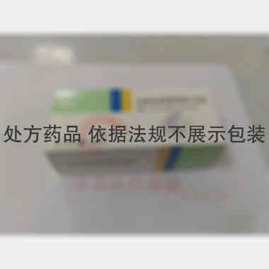 克林霉素磷酸酯注 4ml:0.6g 山东北大高科华泰制药有限公司