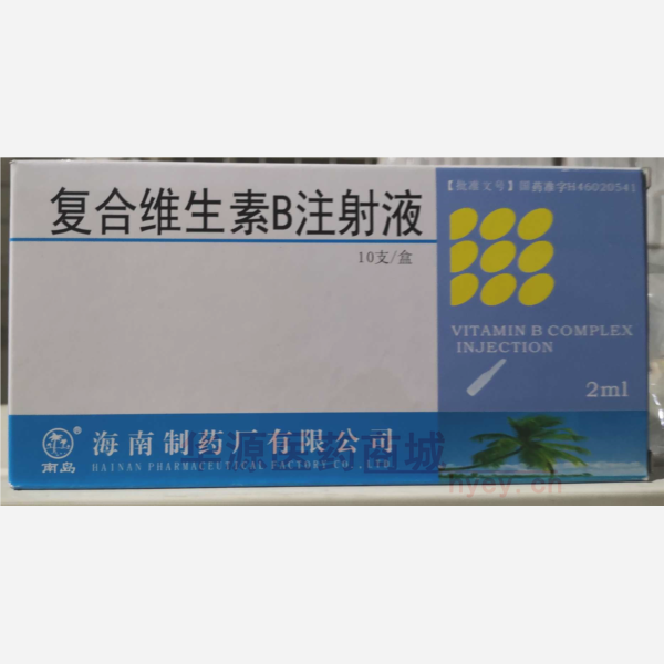 优选 复合维生素B注射