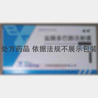 盐酸多西环素片 0.1g*12s 河北东风药业有限公司