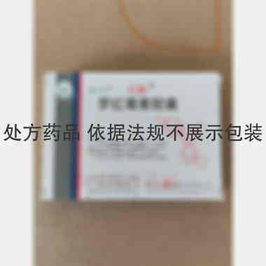 罗红霉素胶囊