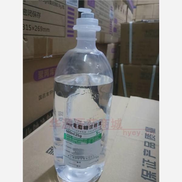 优选 5%葡萄糖注射液