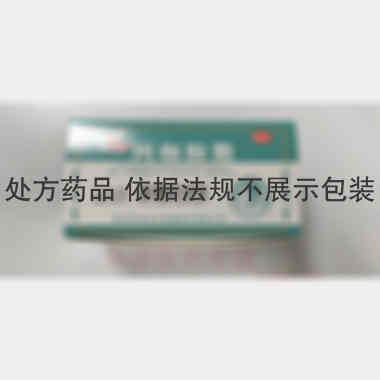 阿咖酚散 0.65g*100包 重庆申高生化制药股份有限公司