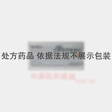 优选 注射用甲氨蝶呤