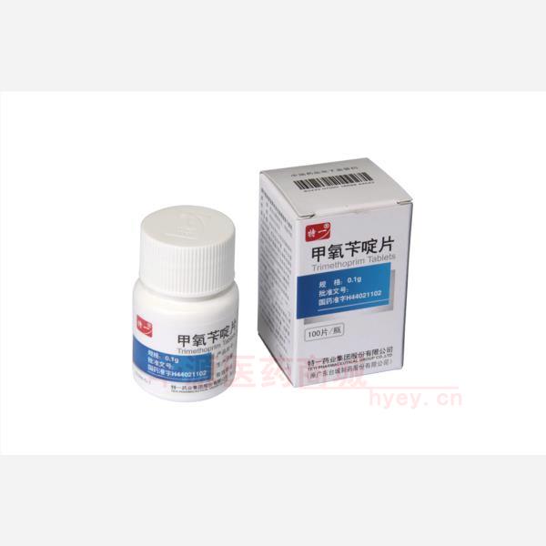 优选 甲氧苄啶片(套盒