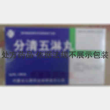 分清五淋丸 6g*10袋 内蒙古九郡药业有限责任公司