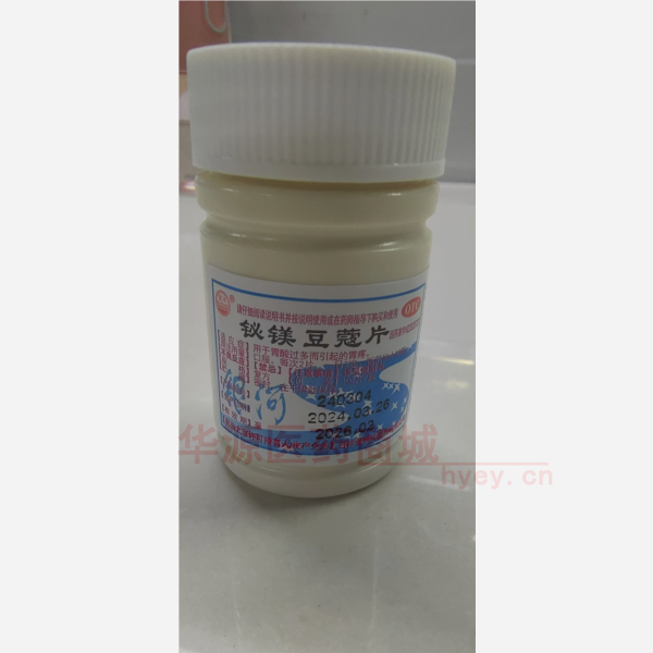 优选 铋镁豆蔻片