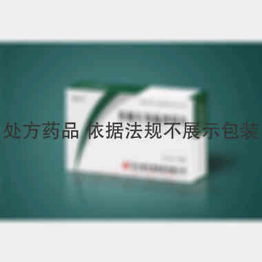 乳酸左氧氟沙星片 0.1g*12s 四川泰华堂制药有限公司