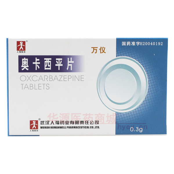 优选 奥卡西平片