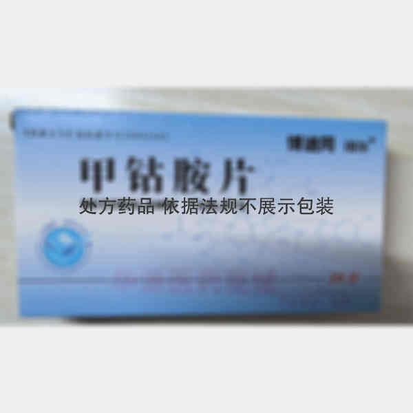优选 甲钴胺片