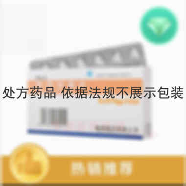 优选 厄贝沙坦片(伊达