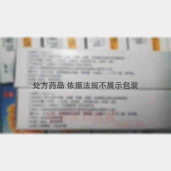 优选 盐酸特比萘芬乳膏