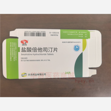 优选 盐酸倍他司汀片