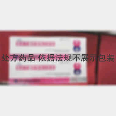 优选 低分子量肝素钠注