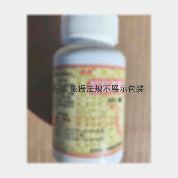 优选 妇科养荣丸(浓缩