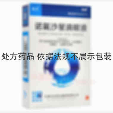 诺氟沙星滴眼液 8ml:24mg 长春长庆药业集团有限公司