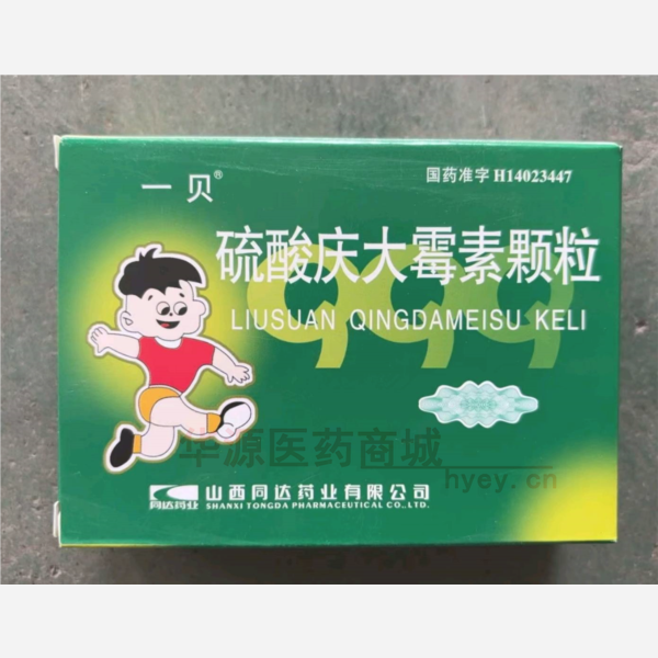 优选 硫酸庆大霉素颗粒
