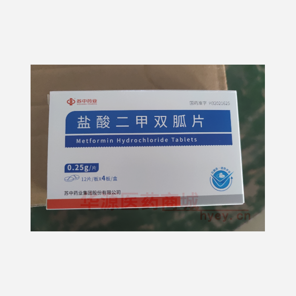 优选 盐酸二甲双胍片