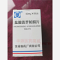 优选 盐酸普罗帕酮片(