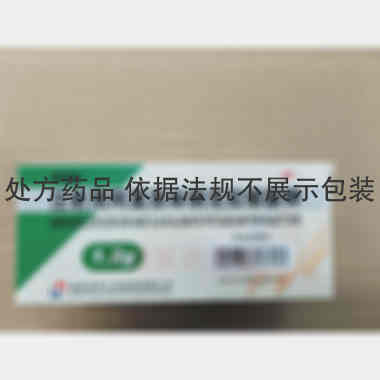 注射用阿莫西林钠 1.2g 海南海灵化学制药有限公司