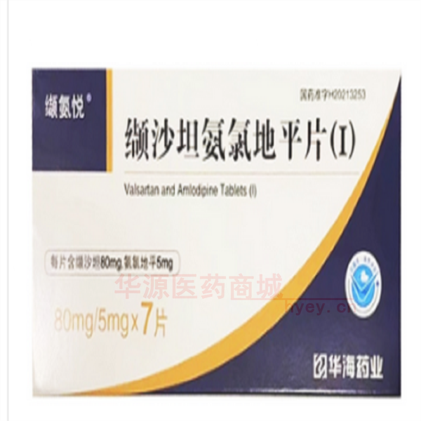 优选 缬沙坦氨氯地平片