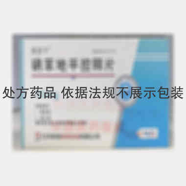 硝苯地平控释片 30mg*14s 石药集团欧意药业有限公司