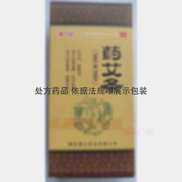优选 药艾条