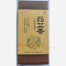 优选 药艾条