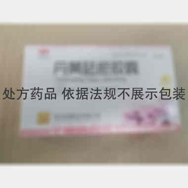 优选 丹黄祛瘀胶囊