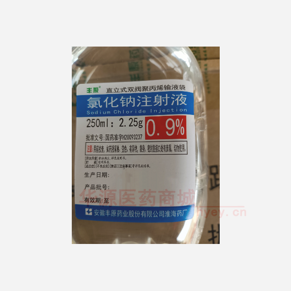 优选 氯化钠注射液(直